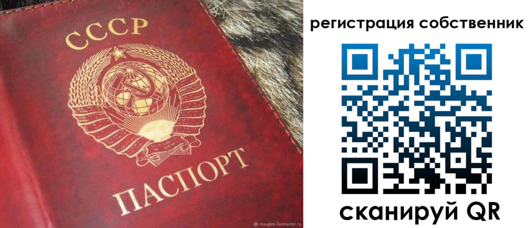 временная регистрация надежно в Феодосии